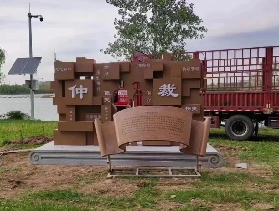 关岭耐候钢招牌